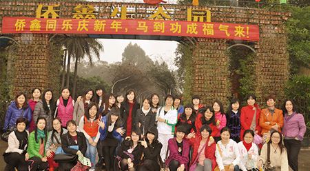 德美股份三八婦女節(jié)活動報道